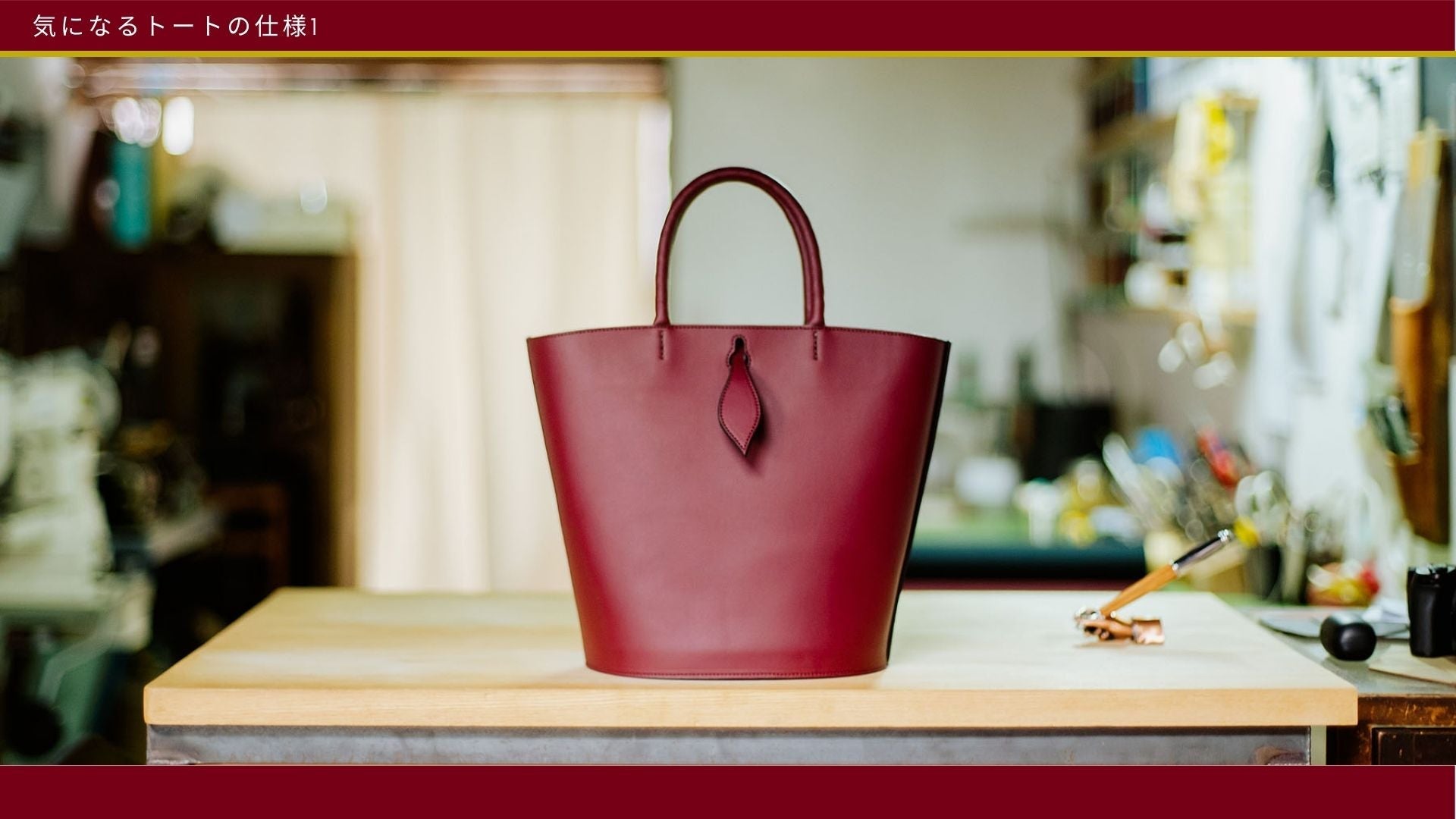 IVY PRODUCTS コラボ TOTE 特集 – Rerigo