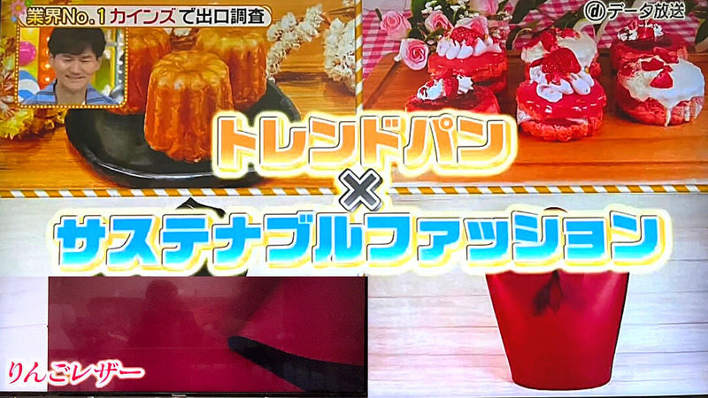 【2023.5.30】メディア紹介いただきました