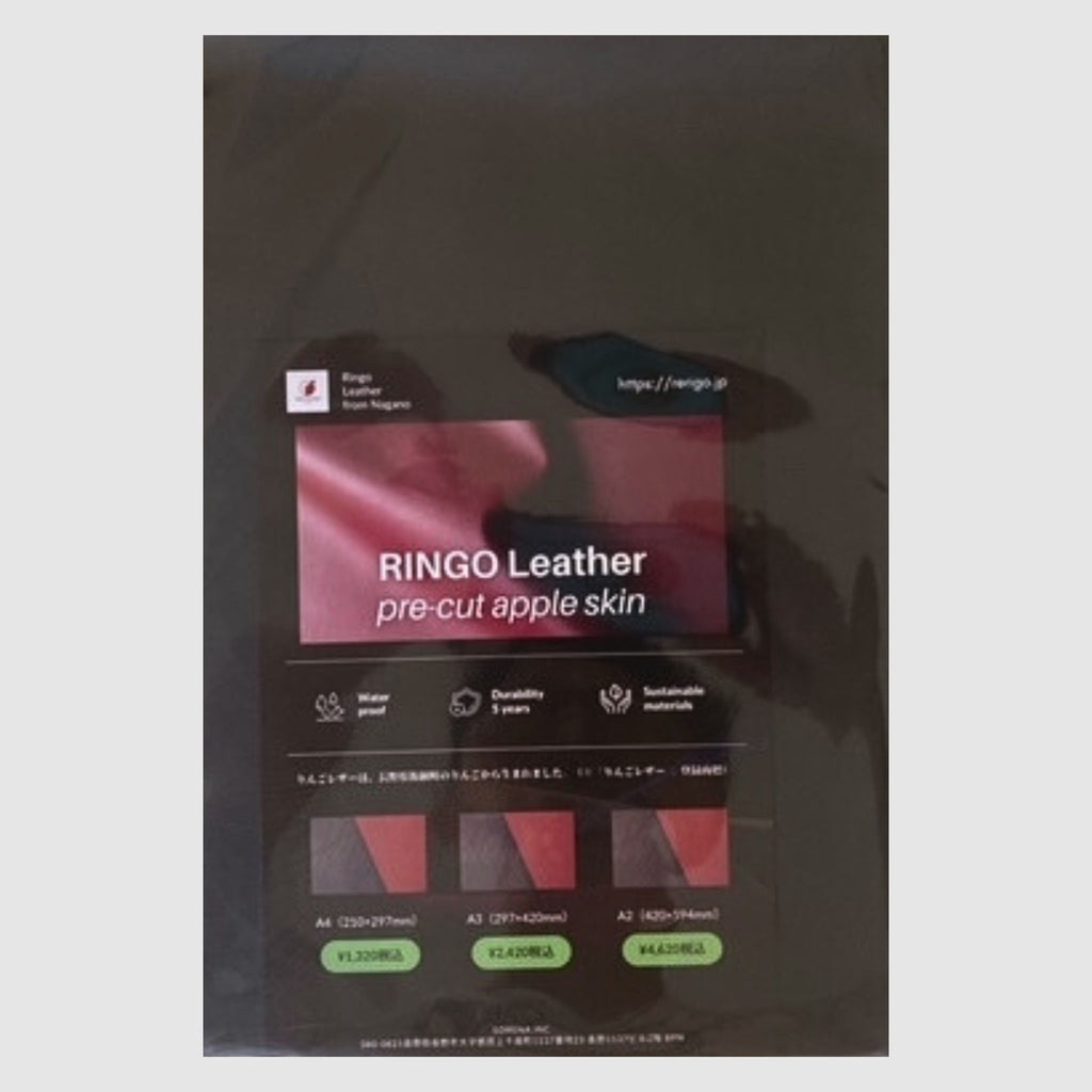 RingoLeatherette™ 生地（BLACK）