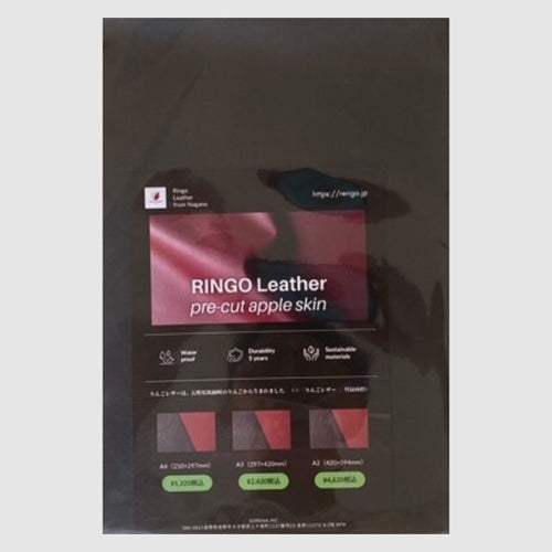 RingoLeatherette™ 生地（BLACK）